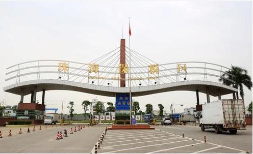 珠海跨境电子商务综合试验区_全国105个跨境电子商务综合试验区_跨境电商_珠海保税仓_珠海保税区_一站式保税服务平台