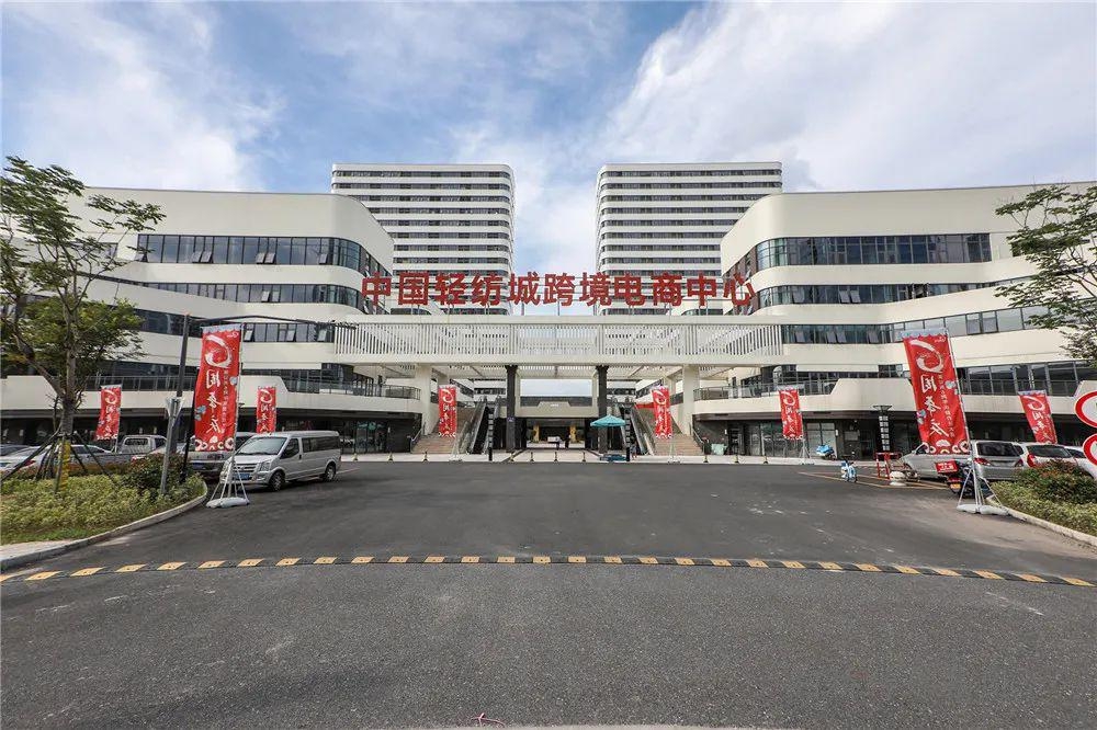 绍兴跨境电子商务综合试验区_全国105个跨境电子商务综合试验区_跨境电商_绍兴保税仓_绍兴保税区_一站式保税服务平台