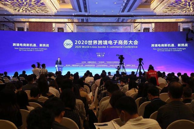 广州跨境电商进出口额连续五年全国第一,形成了跨境电商发展的“广州模式”