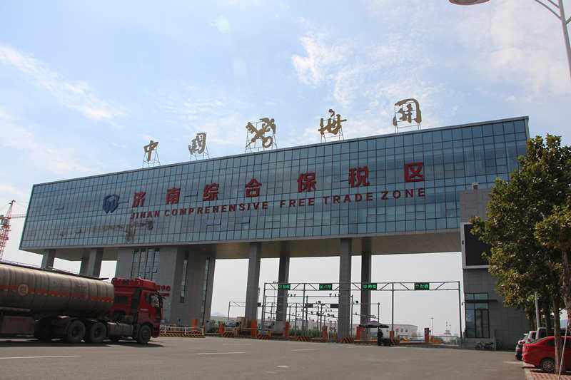 济南跨境电子商务综合试验区_全国105个跨境电子商务综合试验区_跨境电商_济南保税仓_济南保税区_一站式保税服务平台