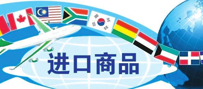 商务部:要加速商品和服务消费潜力释放,扩大进口商品消费