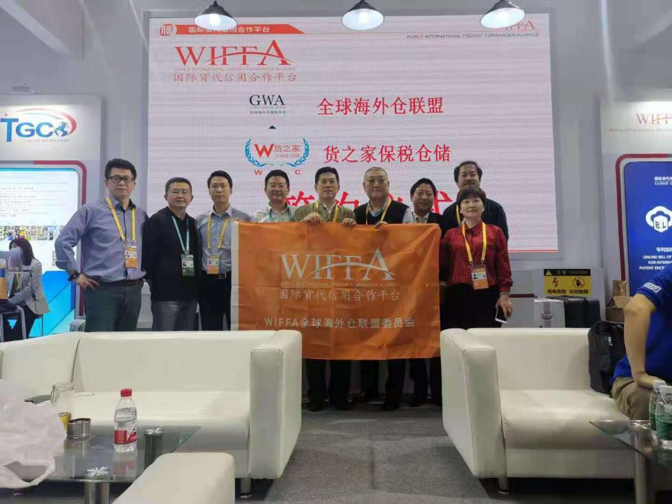 货之家保税仓储与GWA全球海外仓联盟签署战略合作协议