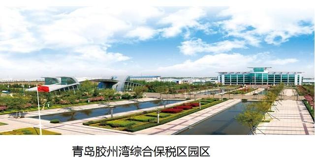 全省首单!青岛胶州湾综保区率先开展“保税研发”业务