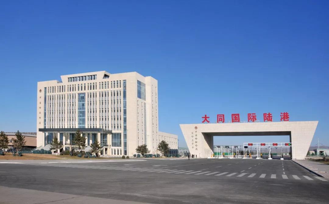 大同跨境电子商务综合试验区_全国105个跨境电子商务综合试验区_跨境电商_大同保税仓_大同保税区_一站式保税服务平台