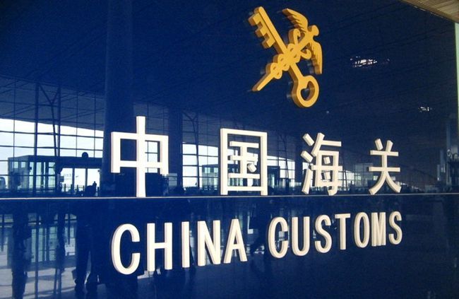关于新《海关稽查条例》,有这些需要关注的内容