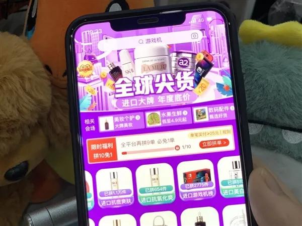 双12拼多多进口产品热销,这些商品抢爆了!