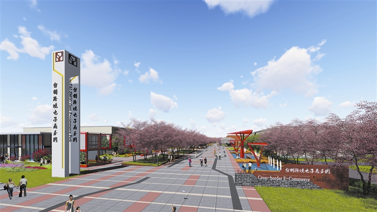 台州跨境电子商务综合试验区_全国105个跨境电子商务综合试验区_跨境电商_台州保税仓_台州保税区_一站式保税服务平台