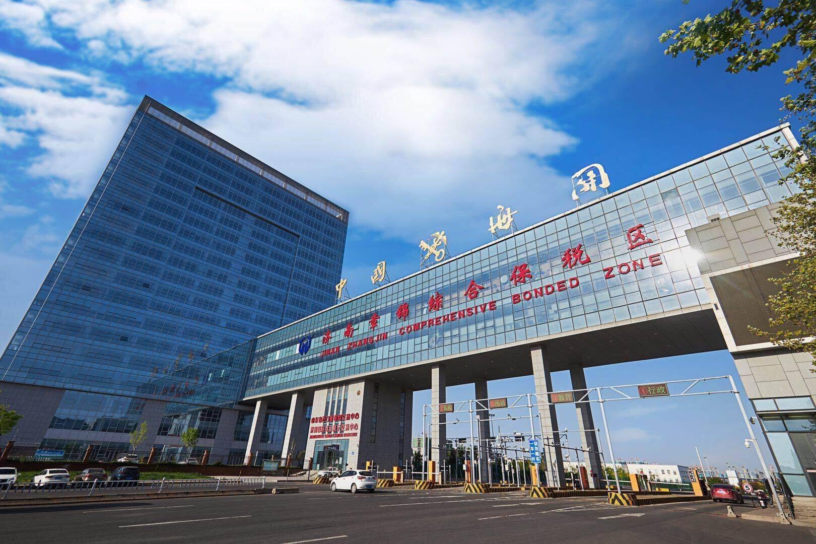 乐购仕跨境电商项目战略合作框架协议签约仪式举行