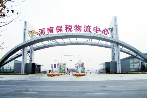 2020年河南跨境电商进出口同比增长超九成