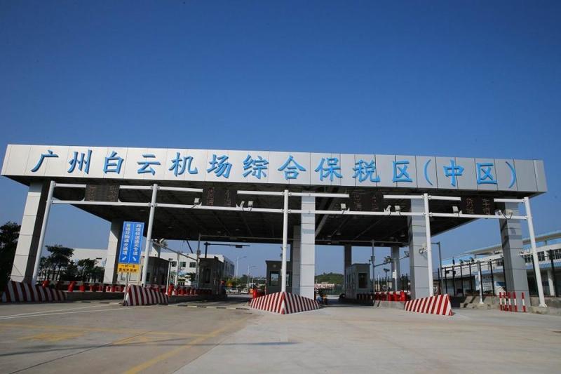2020年广州白云机场口岸跨境电商零售进出口货值约367亿元