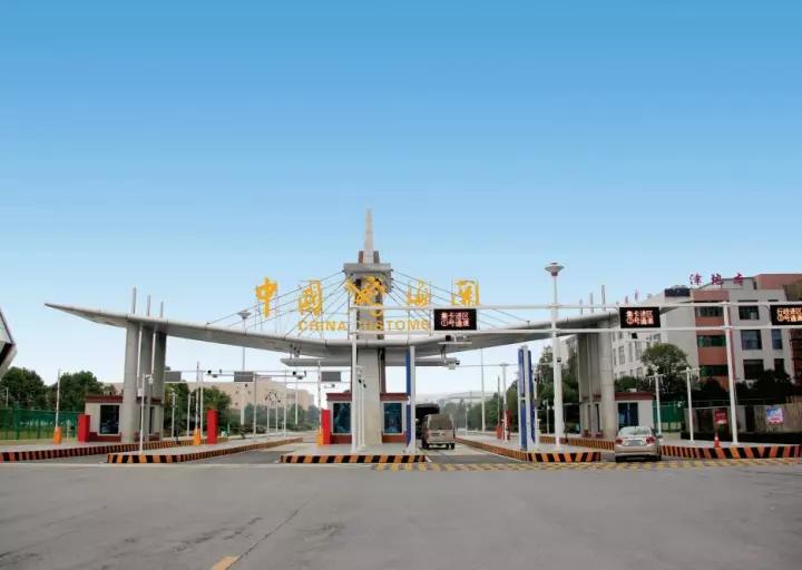 郴州市出台支持跨境电子商务产业高质量发展的若干措施