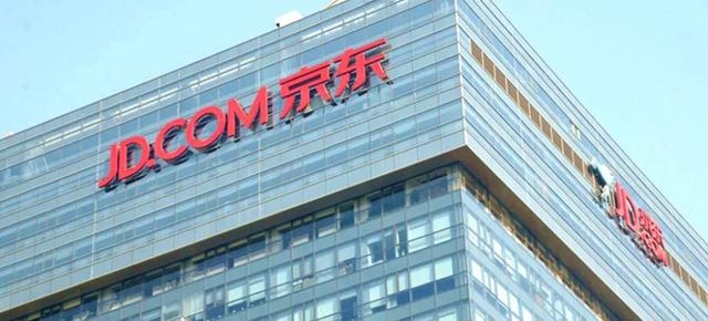 开拓多元化市场 京东国际持续探索跨境电商新模式