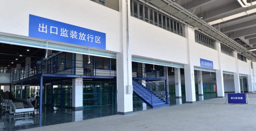 广州白云机场综保区南区开园,中欧班列保税物流集散中心启用 空铁联运提升广货转运效率