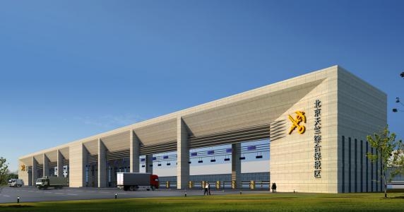北京海关首创两项保税监管模式 今年前两个月天竺综保区进出口增长14.2%