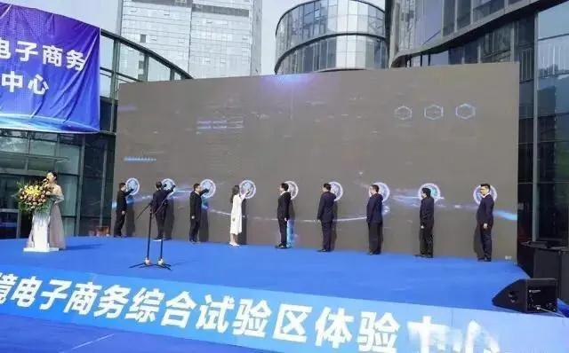 总投资1亿元！中国（洛阳）跨境电商综合试验区体验中心正式开工