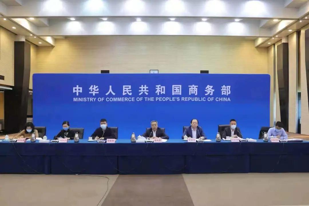 商务部举办全国跨境电商零售进口监管政策培训班