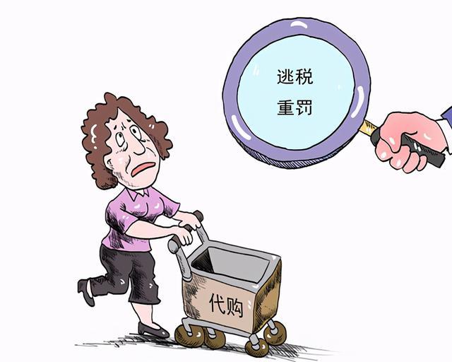 伪造单据逃税6700余万元！跨境电商平台5人涉嫌走私案被起诉