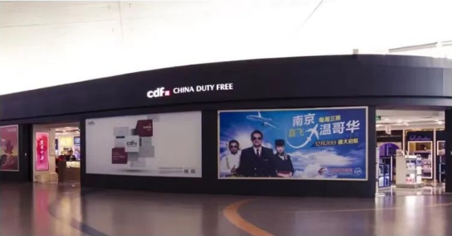 买买买享受哪个政策?免税店、离境退税、海南离岛免税