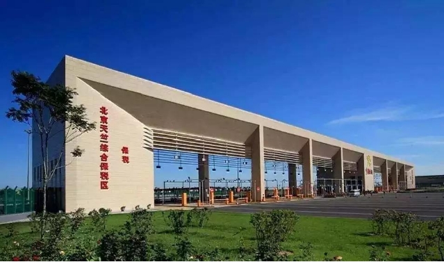 一季度北京天竺综合保税区实现进出口总值186.4亿元