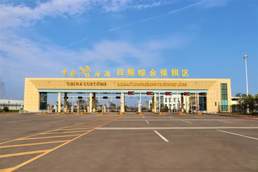 日照:发展跨境电商新业态 打造经济增长新引擎