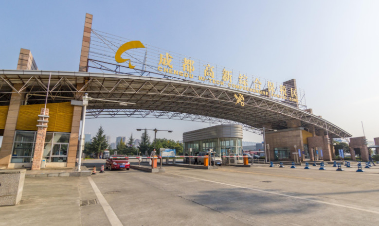 成都高新综保区封关运行十周年：进出口总额连续3年全国第一