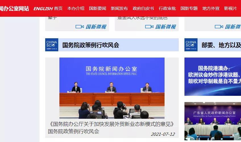 跨境电商规模5年增长近10倍,是当前发展速度最快、潜力最大、带动作用最强的一种外贸新业态