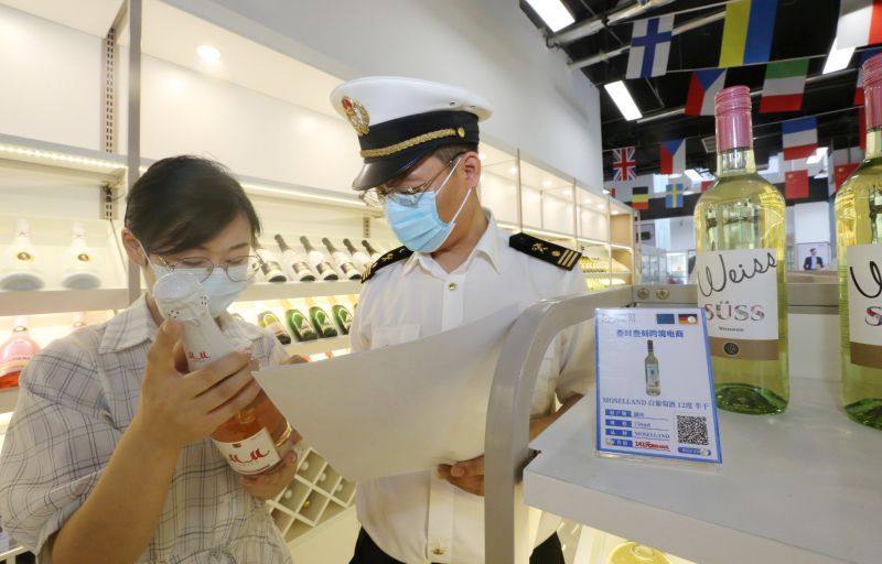 线上线下联动 日照首家跨境电商区外展示中心投入运营