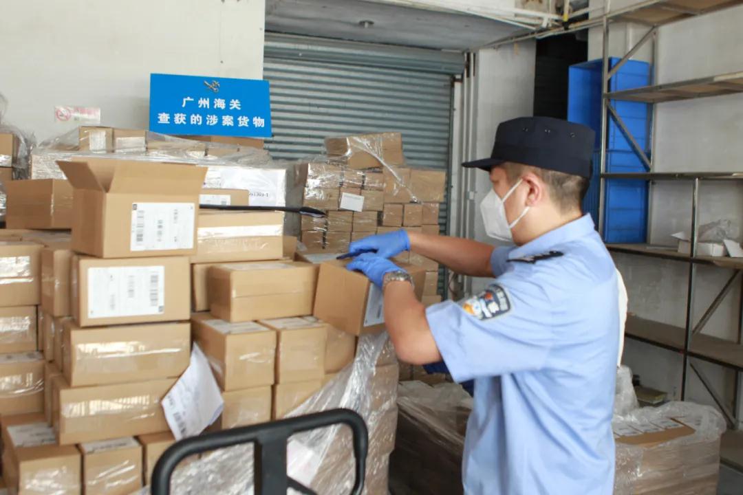 广州海关破获7亿元跨境电商渠道走私保健品案