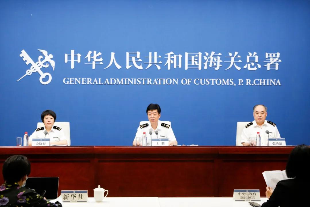 海关总署:前8月我国综合保税区进出口3.53万亿元,同比增长26.8%;优化跨境电商退货监管流程