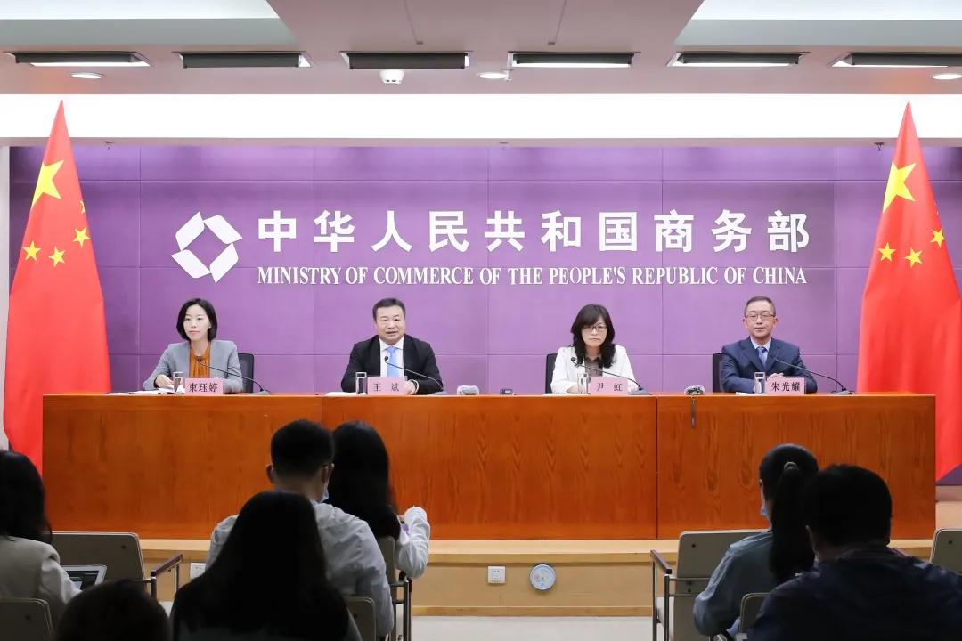 商务部：促进跨境电商进口持续创新健康发展，扩大进口消费