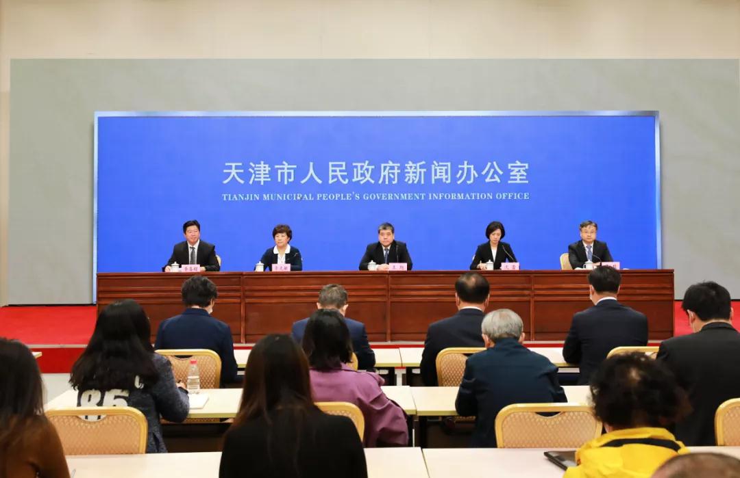 天津打造国际消费中心方案发布