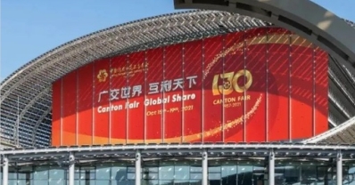 李克强在广交会开幕式发表主旨演讲：年底前增设一批跨境电商综合试验区，在广东等地实现全省覆盖