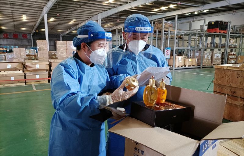 黄岛海关查获含濒危物种成分化妆品