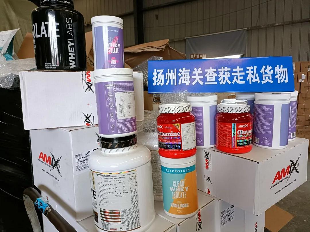 案值1.5亿元！ 南京海关破获一起低报价格走私保健品案