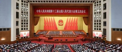 两会关注 | 政府工作报告中航运、外贸相关