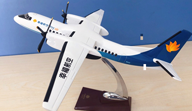 幸福航空跨境购正式上线