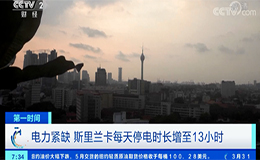 注意！这两个国家遭遇严重经济危机，国家、央行宣布破产？谨防收汇风险