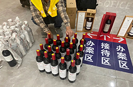 拱北海关缉私局破获一起走私高档酒进境案