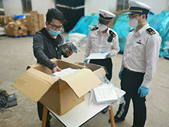 这样的“隐形眼镜”戴不得！广州海关查获不合规的进口医疗器械一批