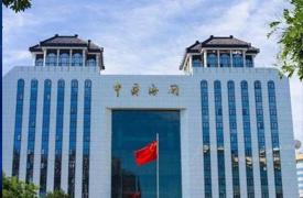 海关总署：促进跨境电商等外贸新业态健康规范发展