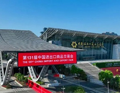 第131届广交会4月24日圆满落幕
