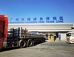 黄埔海关出台二十条措施促进外贸保稳提质