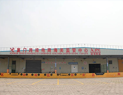 象屿综保区港务跨境电商监管中心顺利通过海关验收