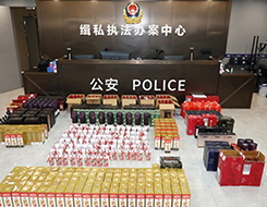 案值约1.35亿元！拱北海关查获一起“水客”团伙走私品牌酒进境案