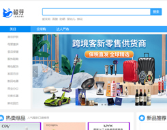 “淘分销”品牌升级 四大措施助力商家增长