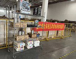 嘉兴综合保税区首场跨境电商直播顺利举办