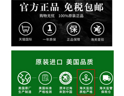 天猫国际：不得利用“海关监管”等虚假宣传