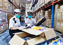 解读 | 法定检验商品以外进出口商品抽查检验