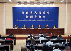 8月8日—10日在郑州举办，第六届全球跨境电子商务大会亮点纷呈