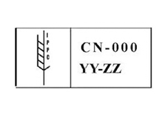 了解IPPC标识，海关对进出境木质包装检疫有哪些规定？